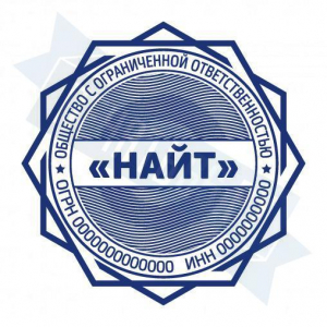 Макет печати для ООО с индивидуальным дизайном №3