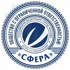 Макет печати для ООО с индивидуальным дизайном №105