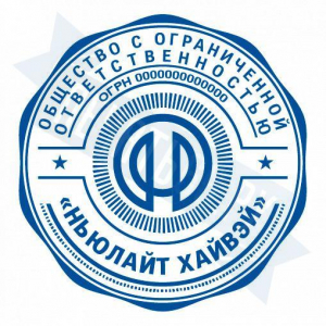 Макет печати для ООО с индивидуальным дизайном №35
