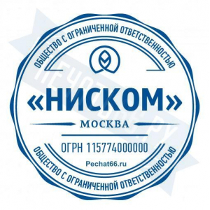 Макет печати для ООО с индивидуальным дизайном №91