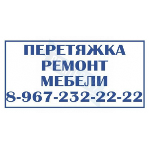Макет штампа большого размера №16