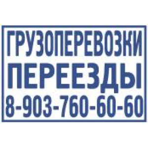 Большие штампы в Волгодонске Большие штампы в Волгодонске