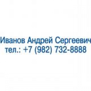 Именные штампы в Волгодонске Именные штампы в Волгодонске