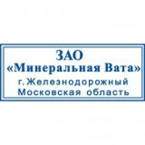 Малые штампы в Волгодонске Малые штампы в Волгодонске